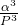 \frac{\alpha^3}{P^3}